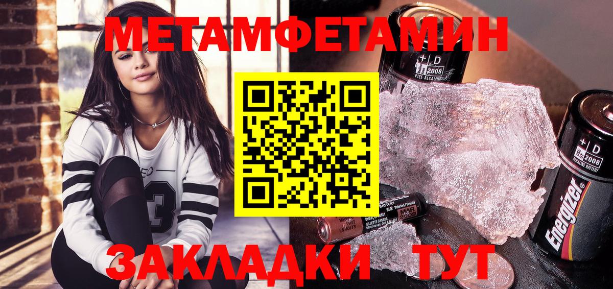 АМФ 97% Хасавюрт