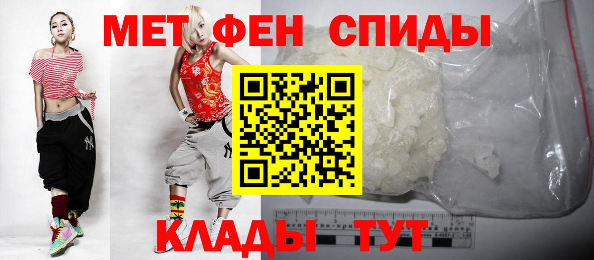 Амфетамин VHQ  Амфетамин  Хасавюрт  АМФЕТАМИН  Вход с VPN 