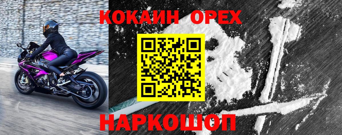 Меф Хасавюрт