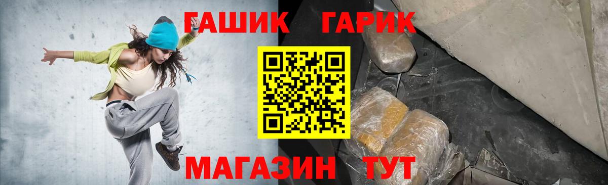 Гашиш  МАРИХУАНА  МЕТАДОН  Меф кристаллы  Вход с VPN  Хасавюрт  Как найти закладки? 