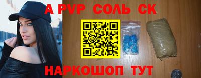 Альфа ПВП Усть-Джегута