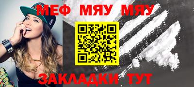 скорость Чебаркуль