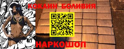 мяу мяу мука Уссурийск