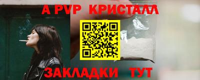 Альфа ПВП Усть-Джегута