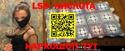 марки lsd Усть-Илимск