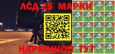 марки lsd Усть-Илимск