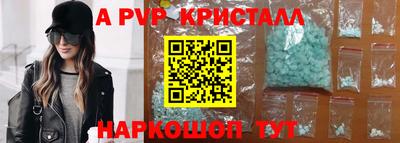 мяу мяу мука Уссурийск