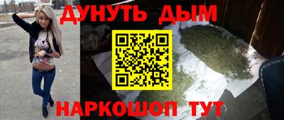 мяу мяу мука Уссурийск