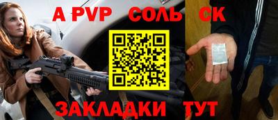 Альфа ПВП Усть-Джегута