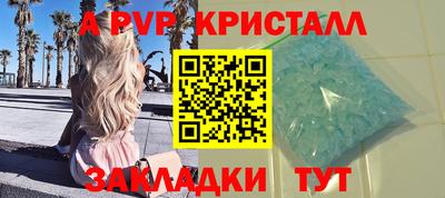 скорость Чебаркуль