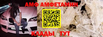 Альфа ПВП Усть-Джегута