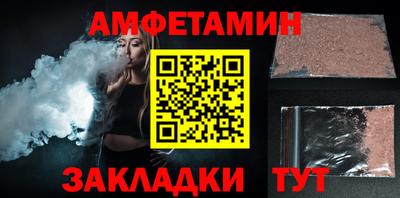 мяу мяу мука Уссурийск