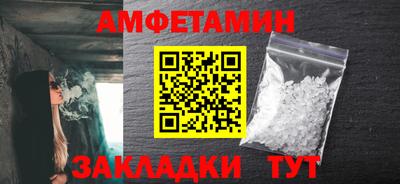скорость Чебаркуль