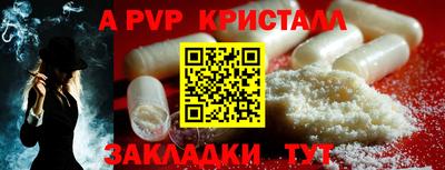 Альфа ПВП Усть-Джегута