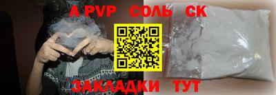 Альфа ПВП Усть-Джегута