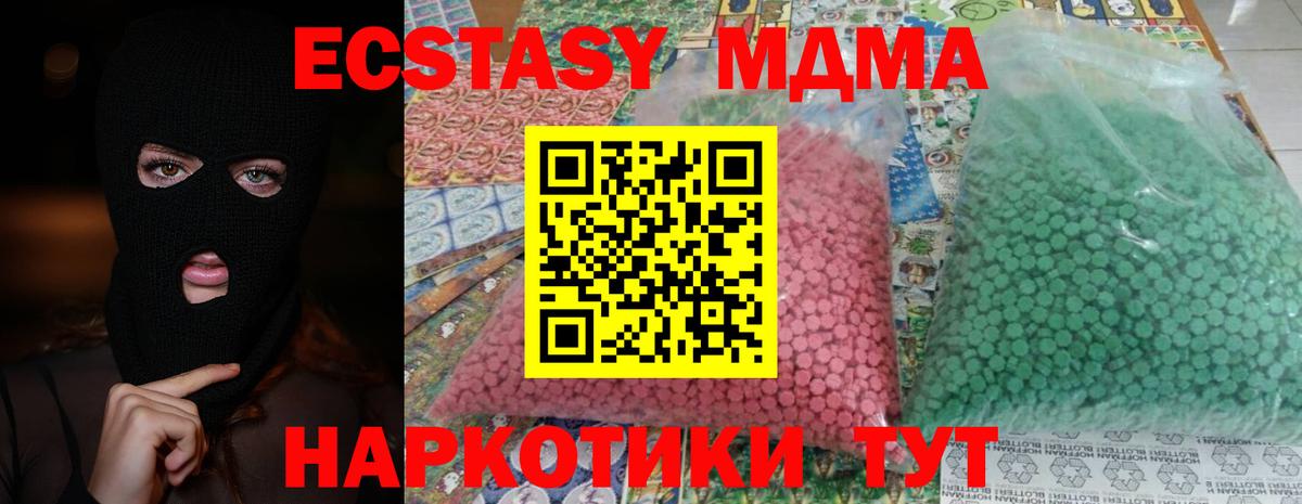 МДМА crystal Хасавюрт