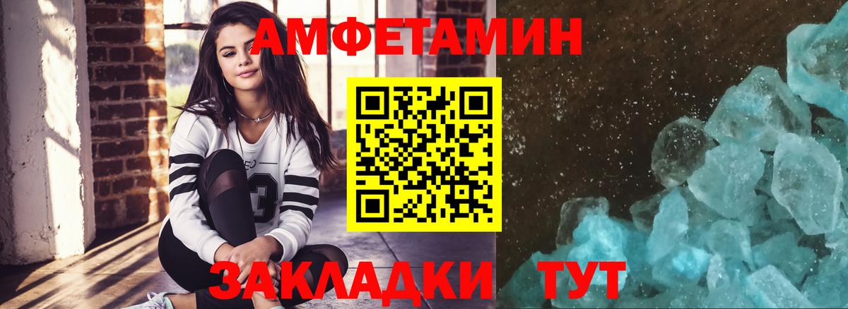 Метамфетамин  Вход с VPN  Хасавюрт  Первитин Декстрометамфетамин 99.9% 