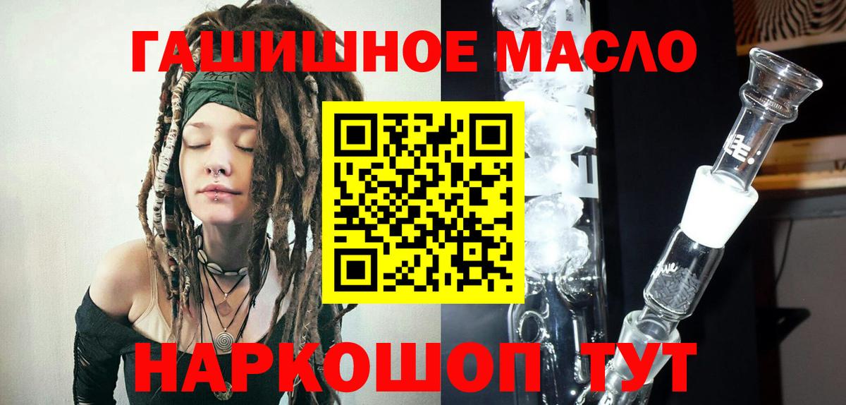 Дистиллят ТГК концентрат Хасавюрт