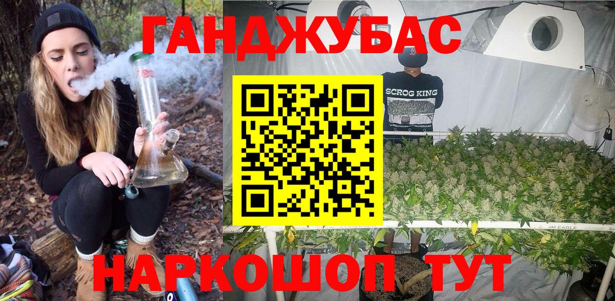 Каннабис тримм Хасавюрт