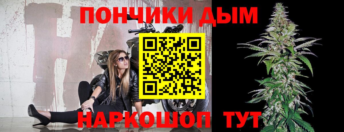 Шишки марихуана AK-47  Вход с VPN  Хасавюрт  Бошки Шишки White Widow 